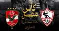 تركي آل الشيخ: أكثر من...