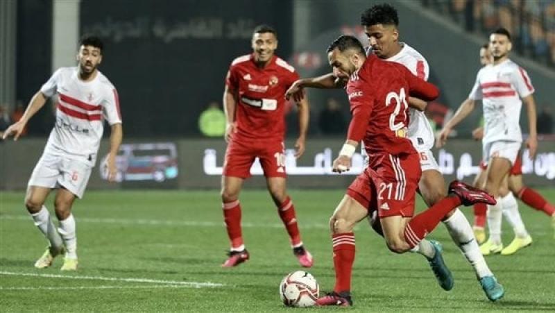 الاهلي والزمالك