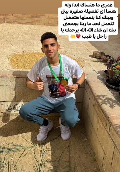 كوكا يحتفل بلقبه الثالث مع الأهلي بكأس مصر أمام قبر والده