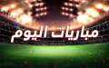 ليفربول ومان يونايتد والزمالك وفيوتشر...