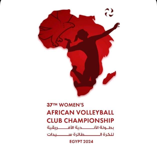 تفاصيل قرعة بطولة إفريقيا للطائرة «سيدات» بالنادي الأهلي