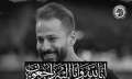 وزير الشباب والرياضة ينعي أحمد...