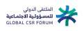 الرياض تستضيف ”المُلتقى الدولي للمسؤولية...