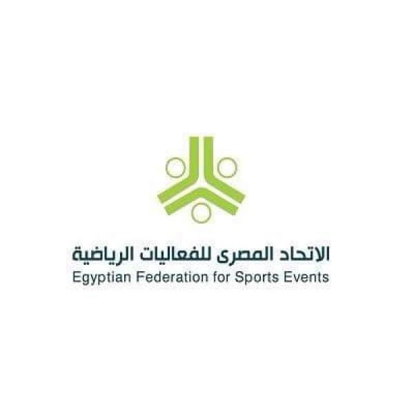 الاتحاد المصري للفعاليات الرياضية