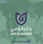 وزير الصحة السعودي يرعى الحفل...