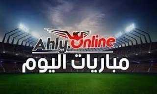 موعد مباريات اليوم الأثنين 9-9-2024...