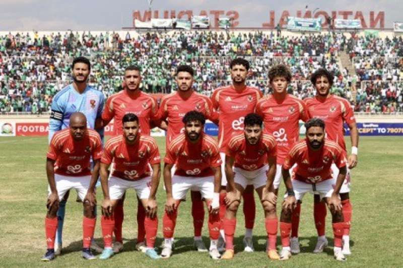 موعد مباراه الإياب بين الاهلي وجورماهيا الكيني في دوري ابطال افريقيا