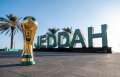 الاتحاد السعودي لكرة القدم يعلن...