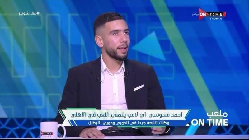 تفاصيل جديدة في تصريحات قندوسي .. موقف حاسم من الاهلي