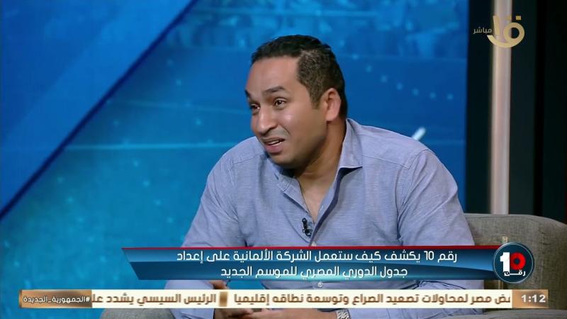 كريم رمزي: طه عزت رئيسًا للجنة المسابقات في الموسم الجديد