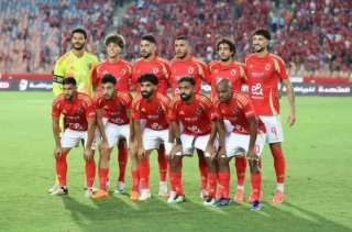 تشكيل الأهلي الرسمي لمواجهة الزمالك...