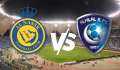 القنوات الناقلة لمباراة الهلال والنصر...