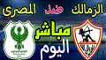 يلا شوت .. مشاهدة مباراة...
