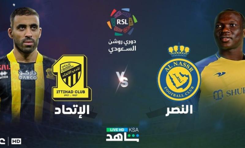 يلا شوت مشاهدة مباراة النصر ضد الاتحاد Yalla Shoot