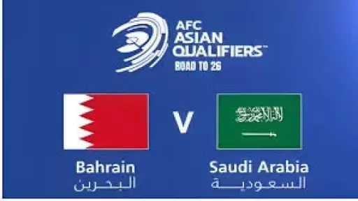 لقاء العمالقة.. موعد مباراة السعودية...