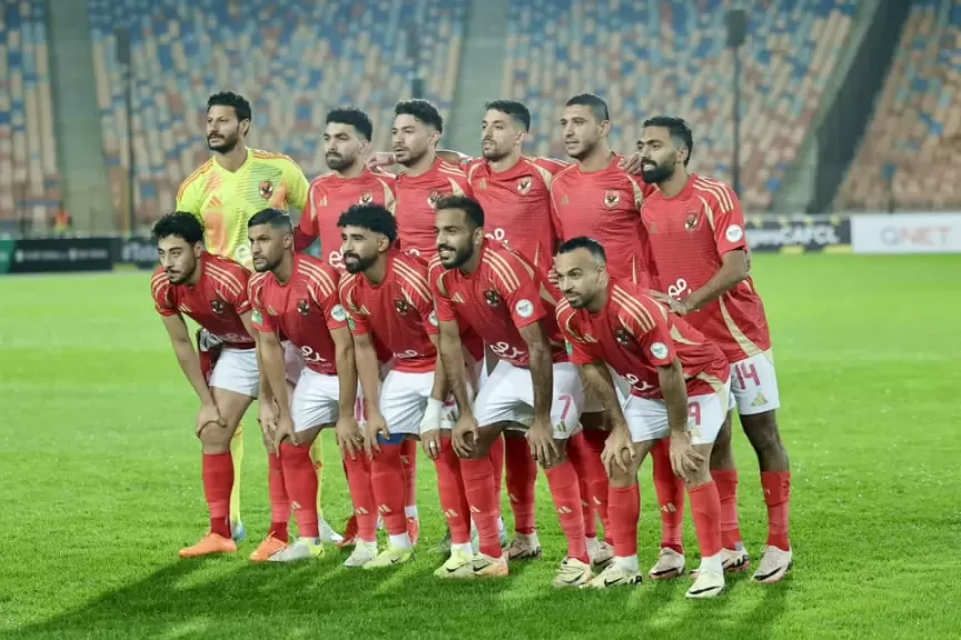 الأهلي