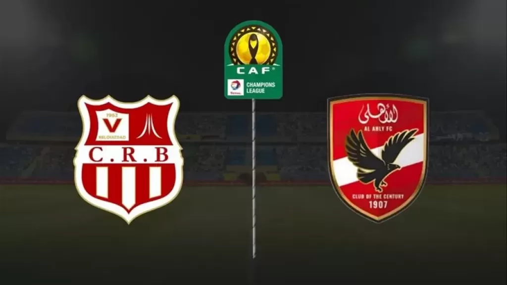 الاهلي وشباب بلوزداد