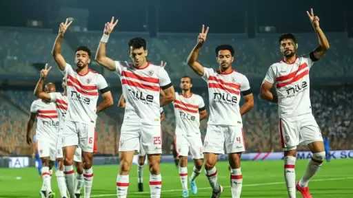 الزمالك يتقدم بشكوى رسمية لاتحاد...