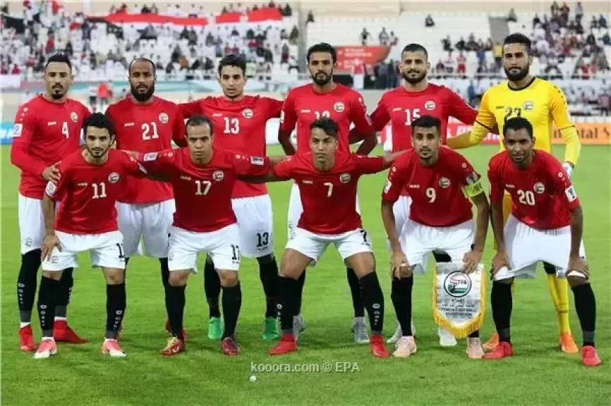 منتخب اليمن ضد العراق