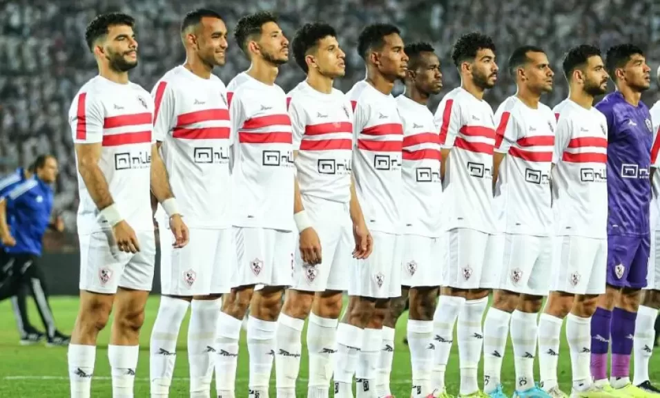 نادي الزمالك