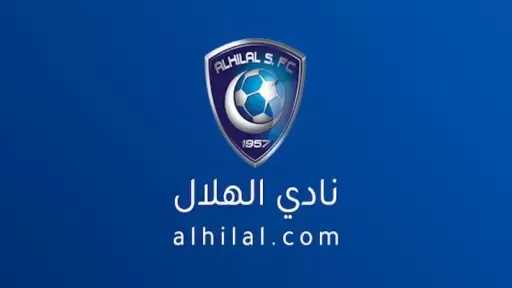 الهلال يُحقق أرباحًا قياسية تتجاوز...