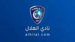 الهلال يُحقق أرباحًا قياسية تتجاوز...