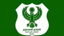 المصري يُشعل الميركاتو الشتوي استعدادًا...