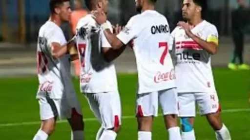 الزمالك يُحوّل بوصلته نحو الكونفدرالية:...