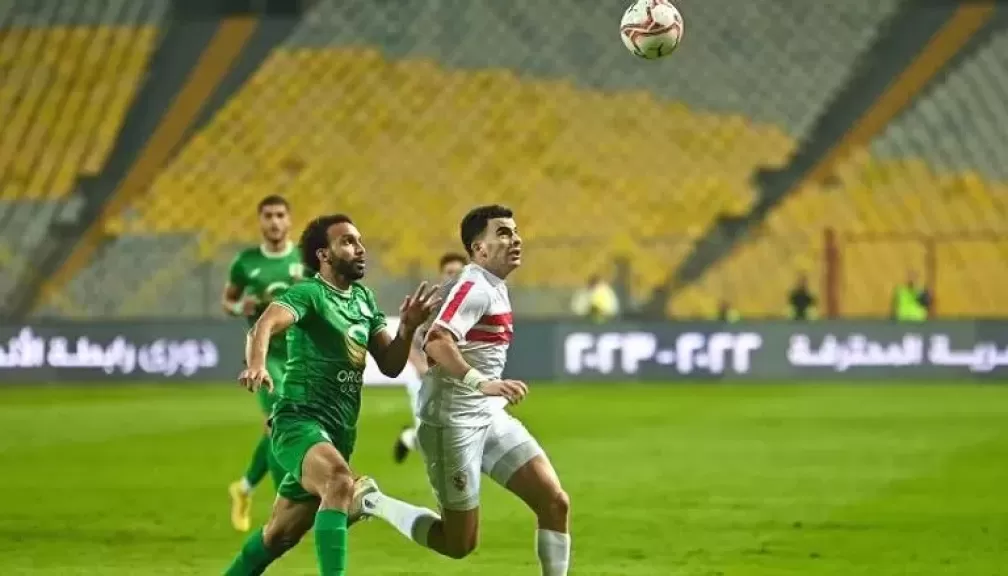 المصري والزمالك