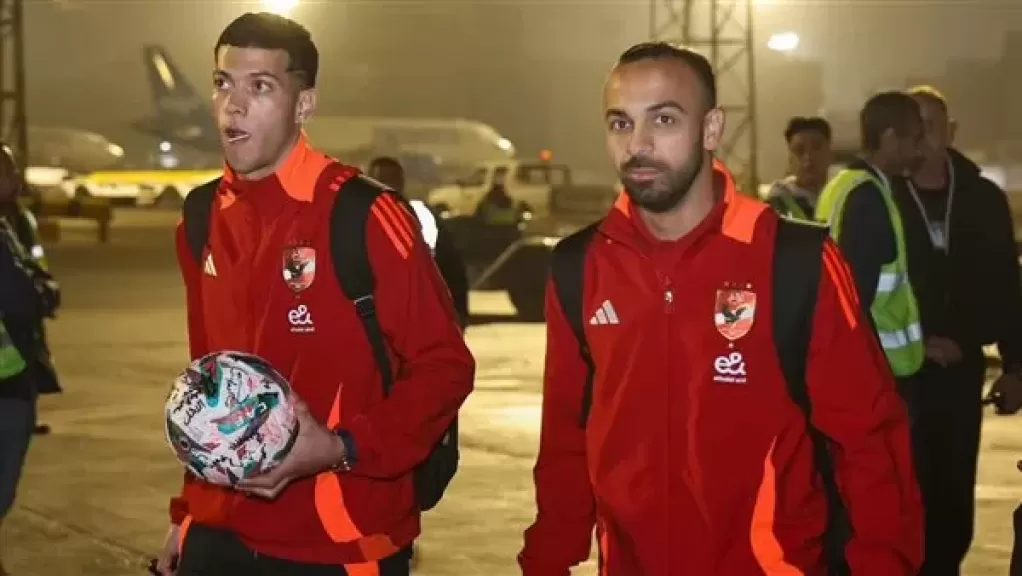 بعثة الاهلي