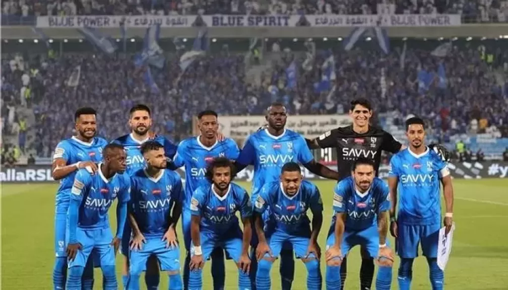 الهلال