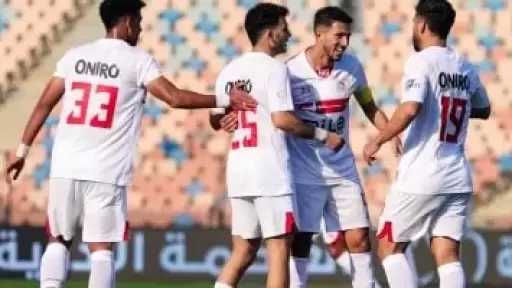 الزمالك يصطدم بحرس الحدود بعد...