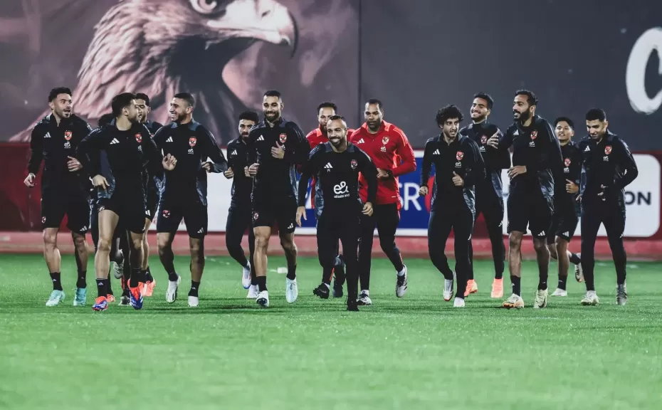 الاهلي