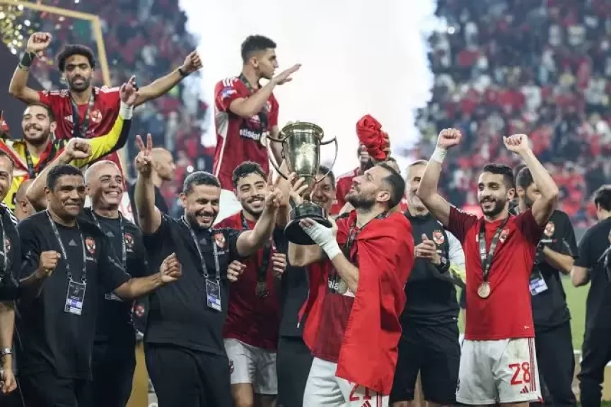 الاهلي