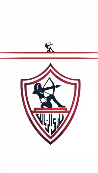 الزمالك يصدر بيان تحذيري من استغلال اسمه أو شعاره في العلامات التجارية