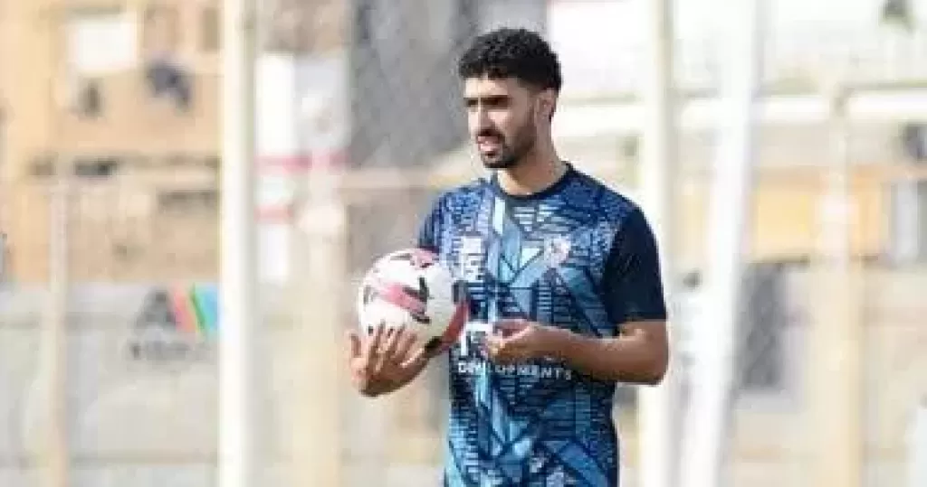 زياد كمال يشارك اليوم في تدريبات إنبي بعد الرحيل عن الزمالك بالتراضي