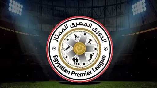 الأهلي ضد بيراميدز.. موعد انطلاق...