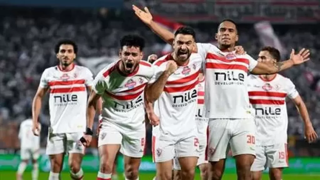 الزمالك والجونة