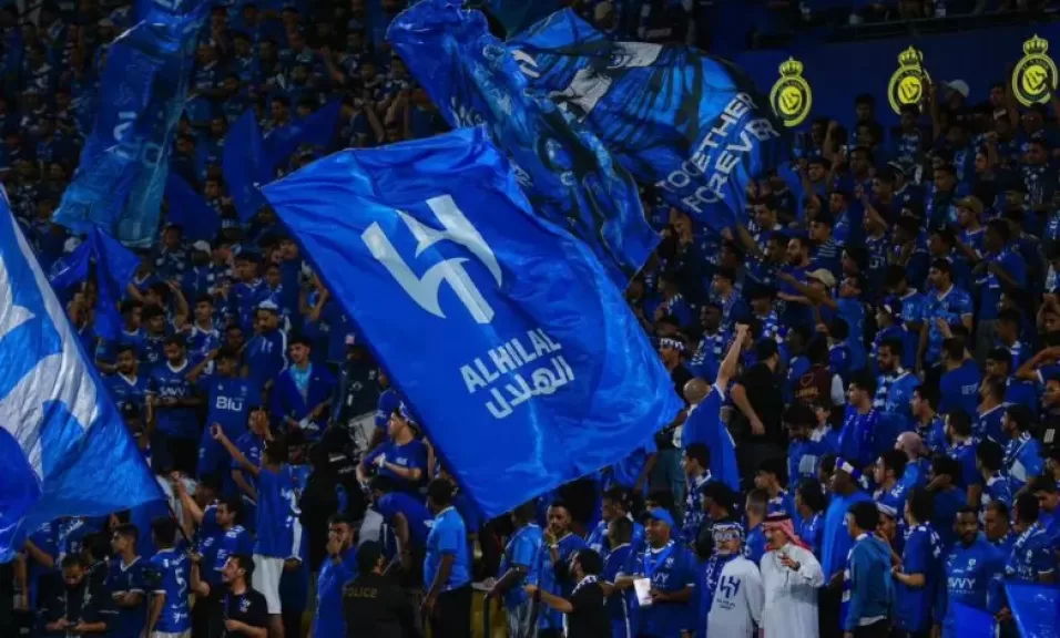 الهلال