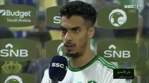 الأهلي السعودي يُثير الجدل بتصرفه...