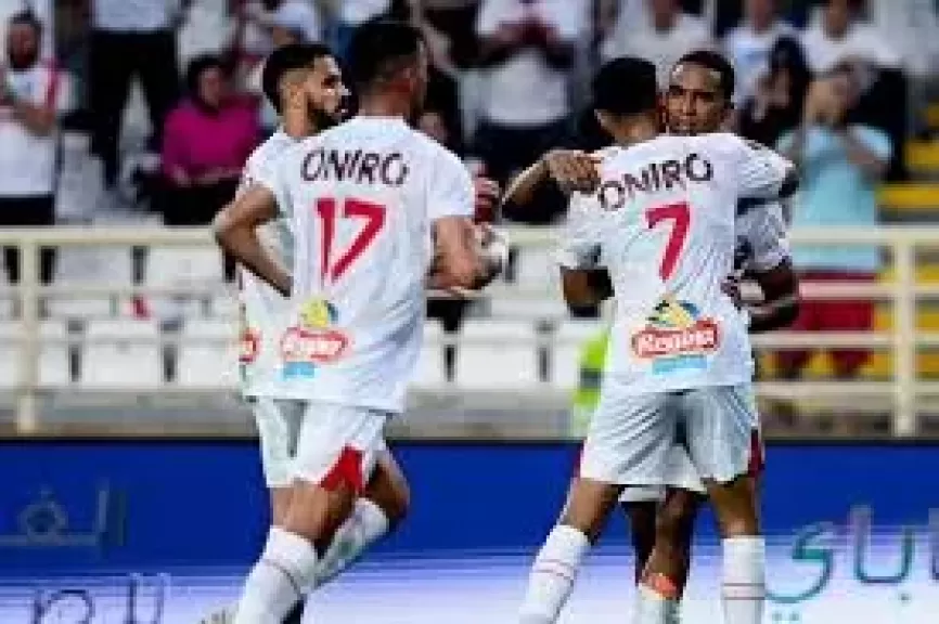 الزمالك