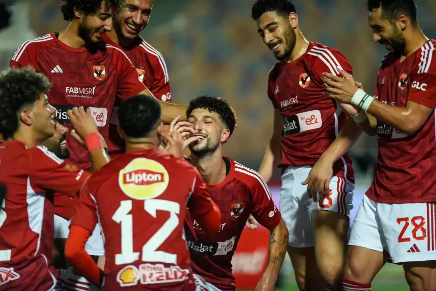 الاهلي