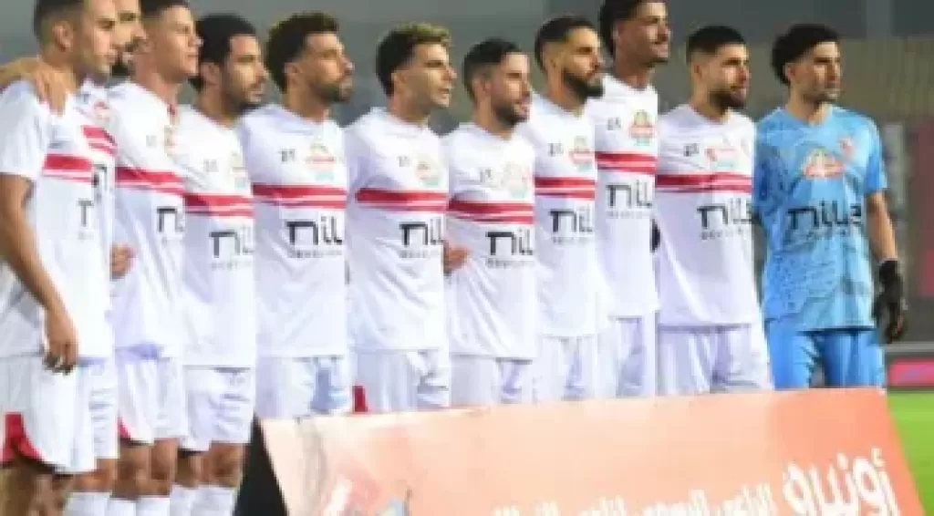 اللجنة الإستشارية للزمالك