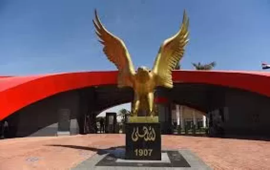 النادي الاهلي المصري