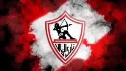 الزمالك يتواصل مع الأندية لإنهاء...