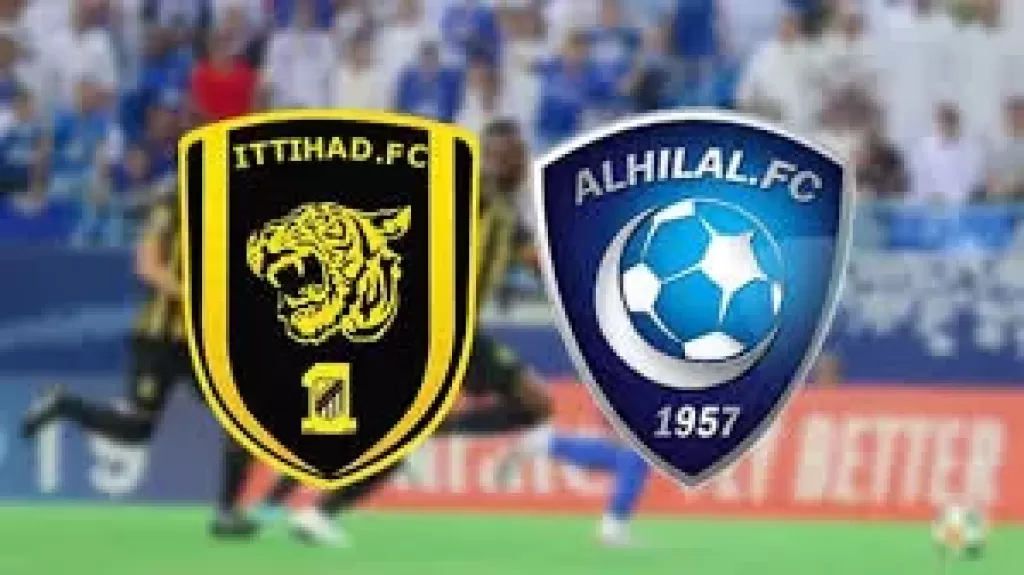 مباراة الاتحاد والهلال