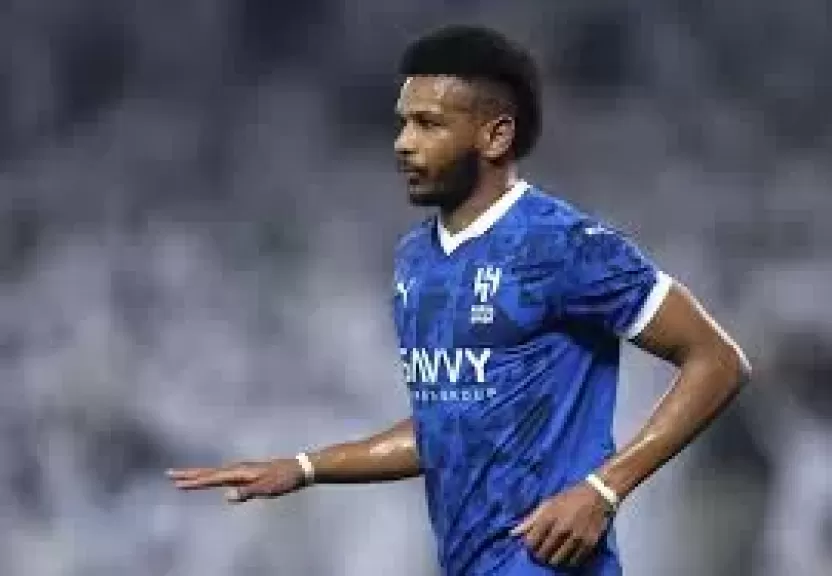 الهلال