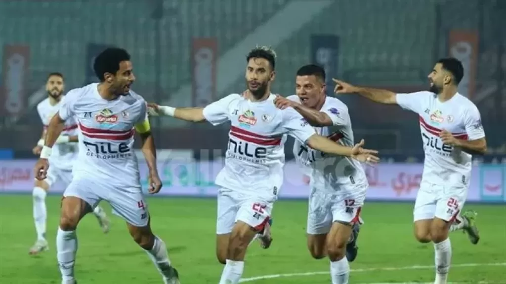 الزمالك