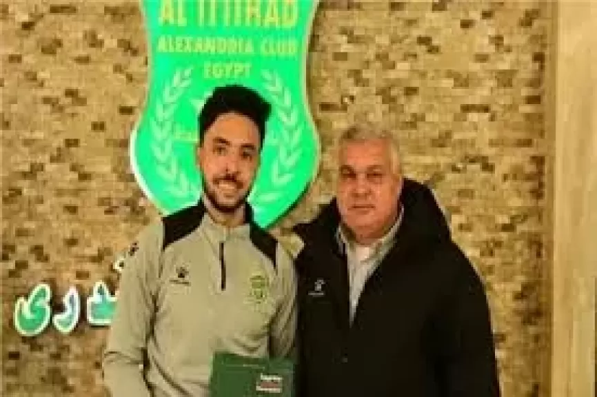 الاتحاد السكندري