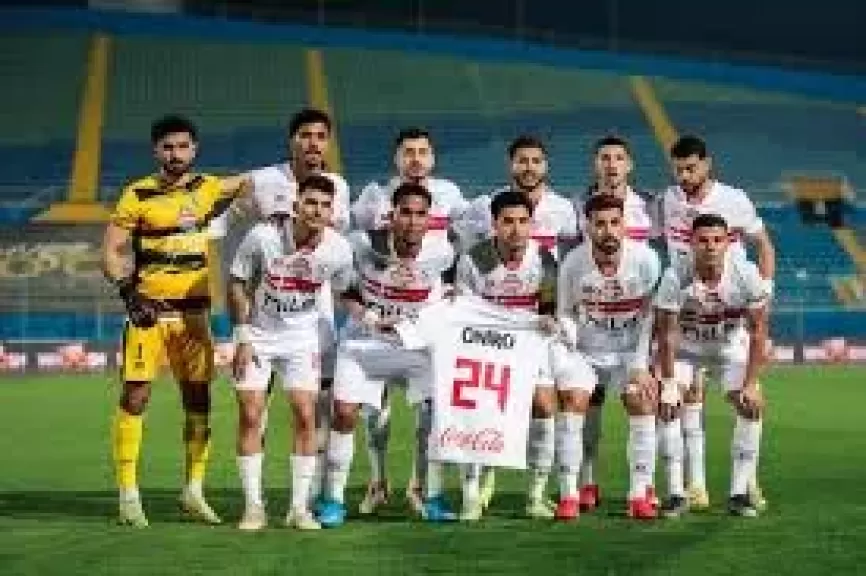 مباراة الزمالك وفاركو